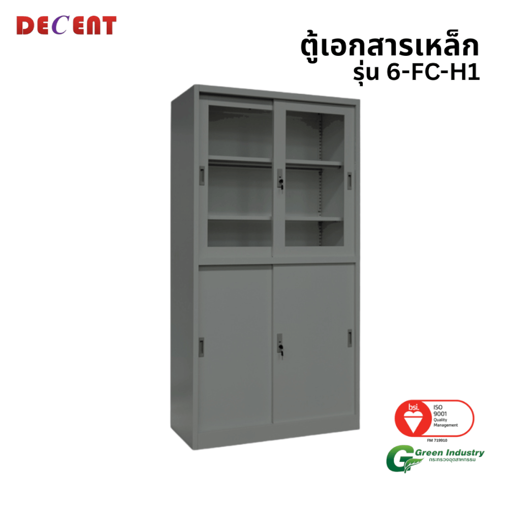 ตู้เอกสารเหล็กบานเลื่อน บนกระจก ล่างทึบ DECENT รุ่น FC-H1 สีเทา